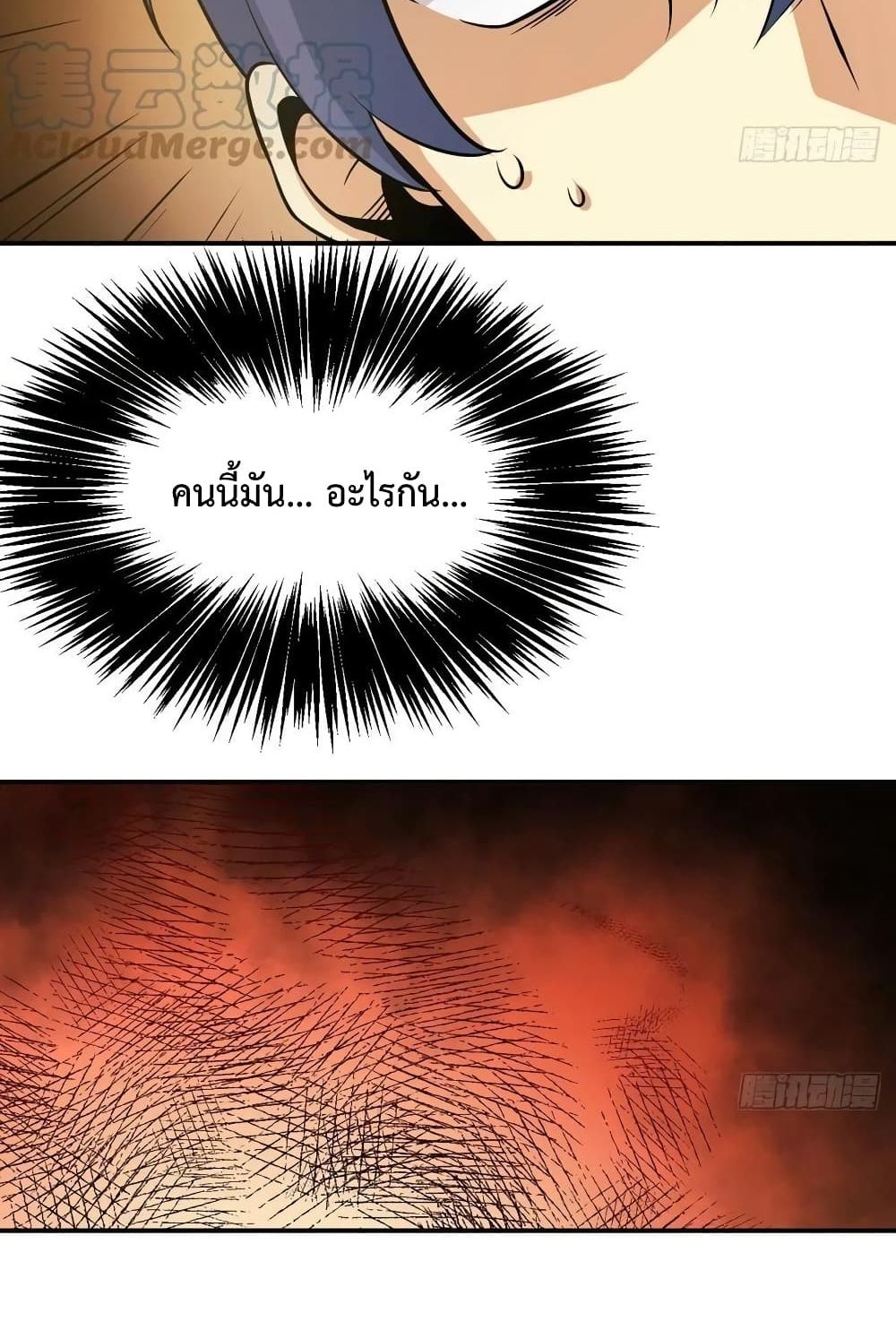 After Signing In For 30 Days 20 (38)